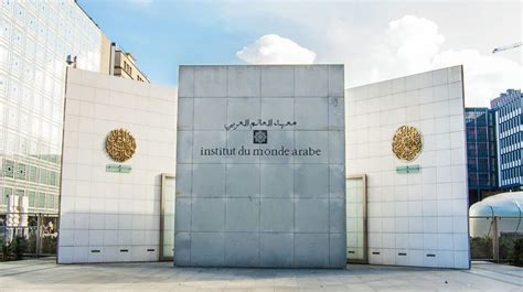 L’Institut du Monde Arabe : le piège économique qui menace la France